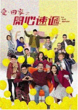 萝卜镇的故事